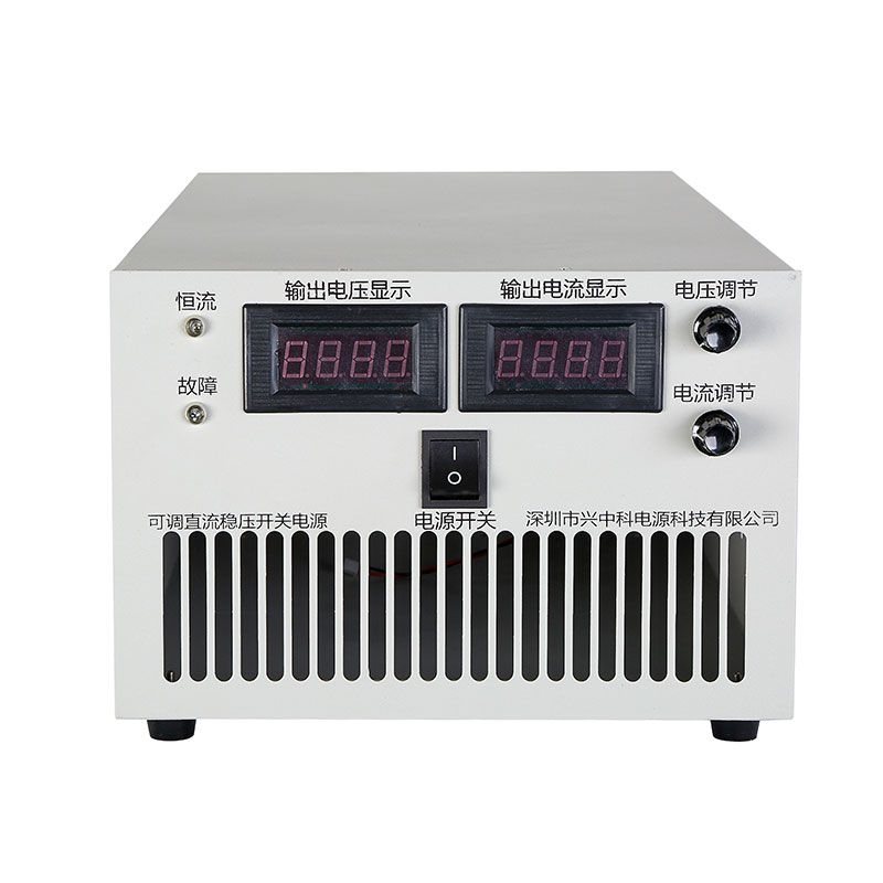 10KW adjustable constant current and constant voltage switching power supply_4200W～10000W switching power supply_XingZhongKe Power Technology Co., Ltd.