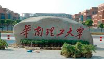 XingZhongKe Power Technology Co., Ltd._South China University of Technology_Customer case